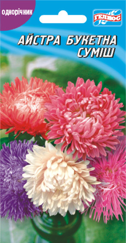Айстра Букетна суміш 100 шт.