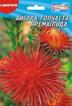 Айстра Кремхильда 100 шт.