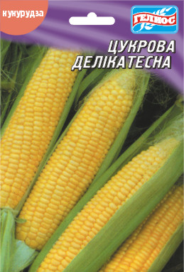 Насіння кукурудзи цукрової Делікатесна 20 г