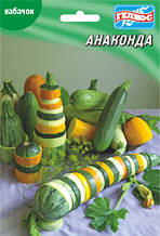 Насіння кабачків Анаконда, суміш 4 сортів 20 г