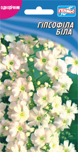 Гипсофила Белая однолетняя 100 шт.: продажа, цена в Миргороде. Семена и ...