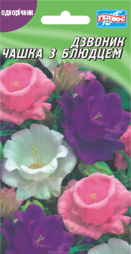 Дзвіночки Чашка з блюдцем 0,05 г