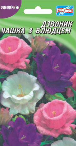 Дзвіночки Чашка з блюдцем 0,05 г, фото 1