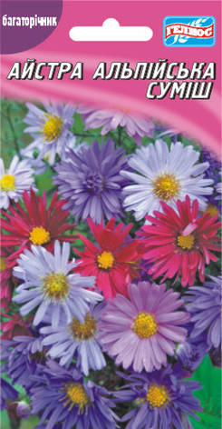 Астра Альпийская смесь 0,1 г: продажа, цена в Миргороде. Семена и ...