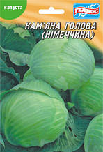 Насіння капусти білокачанної Кам'яна голова (Німеччина) 10 г