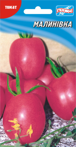 Насіння томатів Малинівка 30 шт.