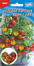 Насіння томатів Солодка парочка Адам і Єва 30 шт. 15+15
