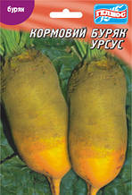 Насіння буряка кормовий Урсус 100 г