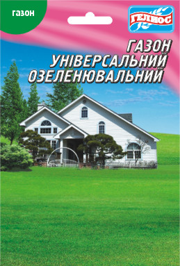 Суміш газонних трав Газон Універсальний озеленюючий (Укр.) 20 г