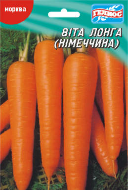 Насіння моркви Віта лонга 10 г, фото 1