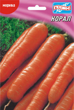 Насіння моркви Корал 10 г, фото 1