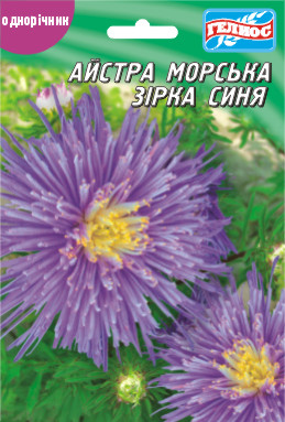 Айстра Морська зірка синя 70 шт.