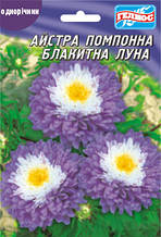 Айстра Голуба луна 70 шт.