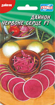 Насіння редьки Дайкон Червоне серце 30 шт.