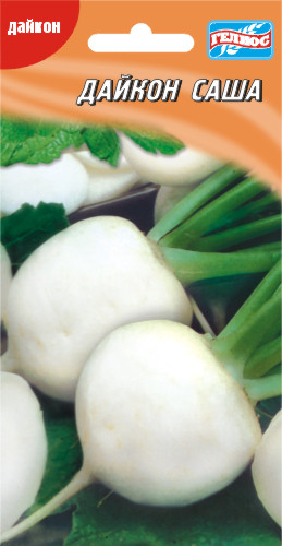 Насіння редьки Дайкон Саша 100 шт.