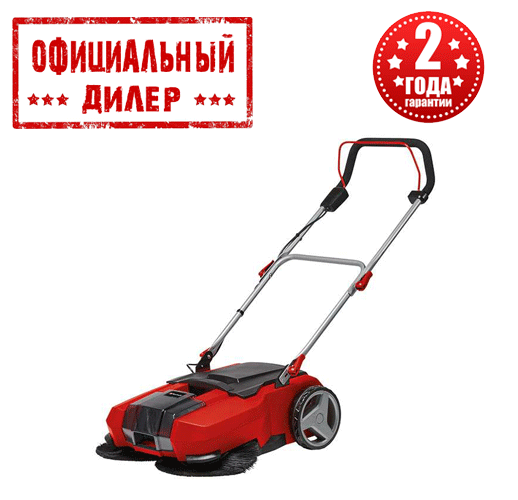 Підмітальна машина Karcher S 6 TWIN