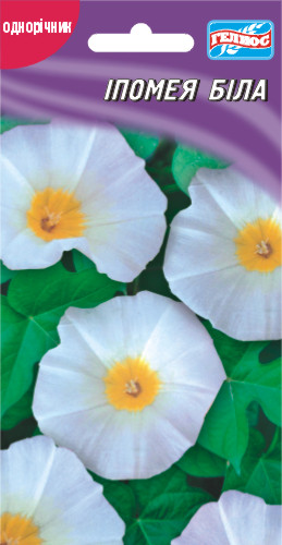 Іпомея біла 1 г