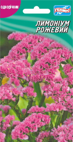 Лимоніум рожевий 0,05 г