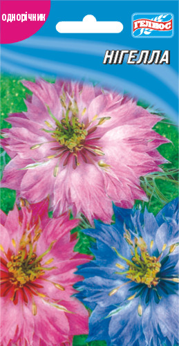 Нігелла 0,25 г