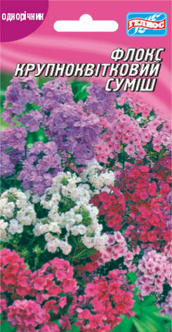 Флокс великоквітковий суміш 0,25 г, фото 1