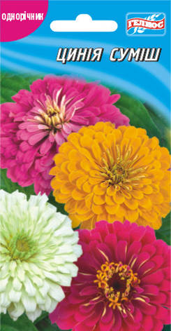Цинія суміш 30 шт., фото 1