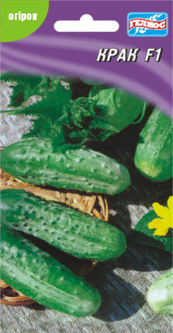 Насіння огірків бджолозапильних Крак F1 20 шт., фото 1