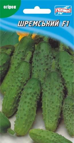 Насіння огірків бджолозапильних Шремський F1 20 шт.