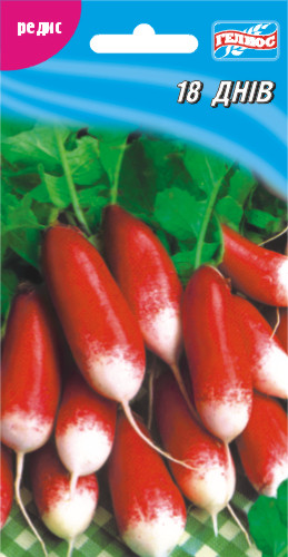 Насіння редиски 18 днів 200 шт.