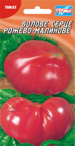 Насіння томатів Волове серце рожеве 20 шт., фото 2