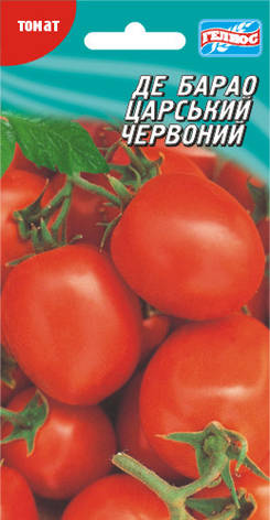 Насіння томатів Де барао царський 20 шт., фото 2