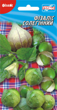 Насіння фізалісу Солегінний 100 шт., фото 1