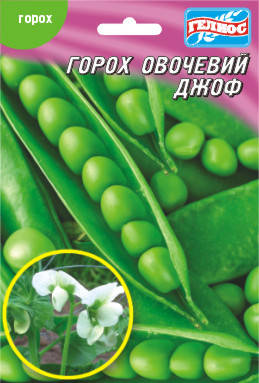 Насіння гороху цукрового Джок 20 г, фото 1
