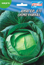 Насіння капусти білокачанної Амагер (Німеччина) 10 г