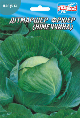 Насіння капусти білокачанної Дитмаршер фрюєр (Германія) 10 г, фото 1