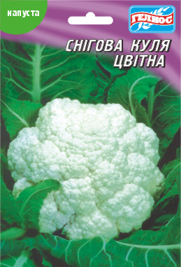 Насіння капусти цвітної Снігова куля 10 г