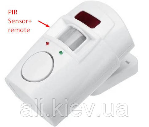 Сенсорна сигналізація з PIR датчиком руху, 2 пульта . Охорона дома