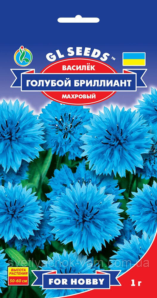 Волошка Блакитний Діамант холодостійкий світлолюбний махровий довго зберігається в букетах, паковання 1 г