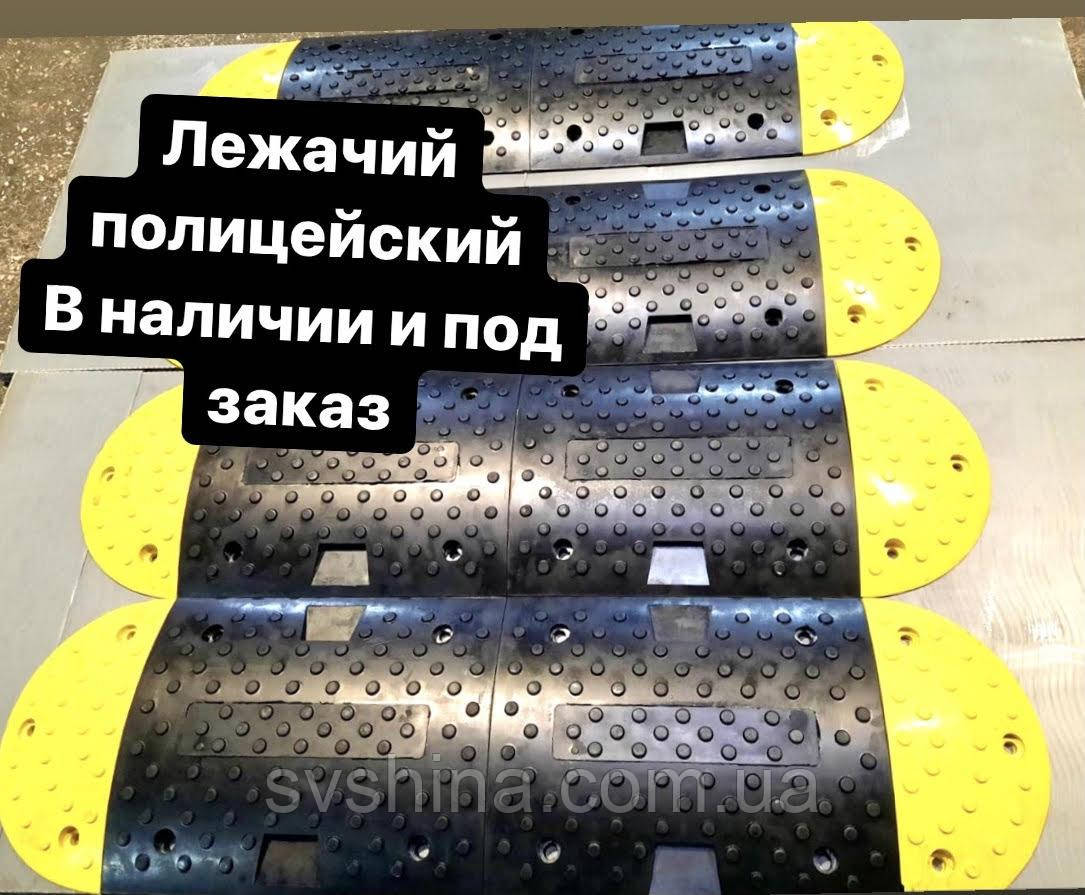 Пристрій примусового зниження швидкості "Ліжачий поліцейський" Бічний жовтий елемент