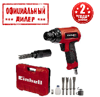 Отбойный молоток пневматический Einhell TC-PC 45 SET