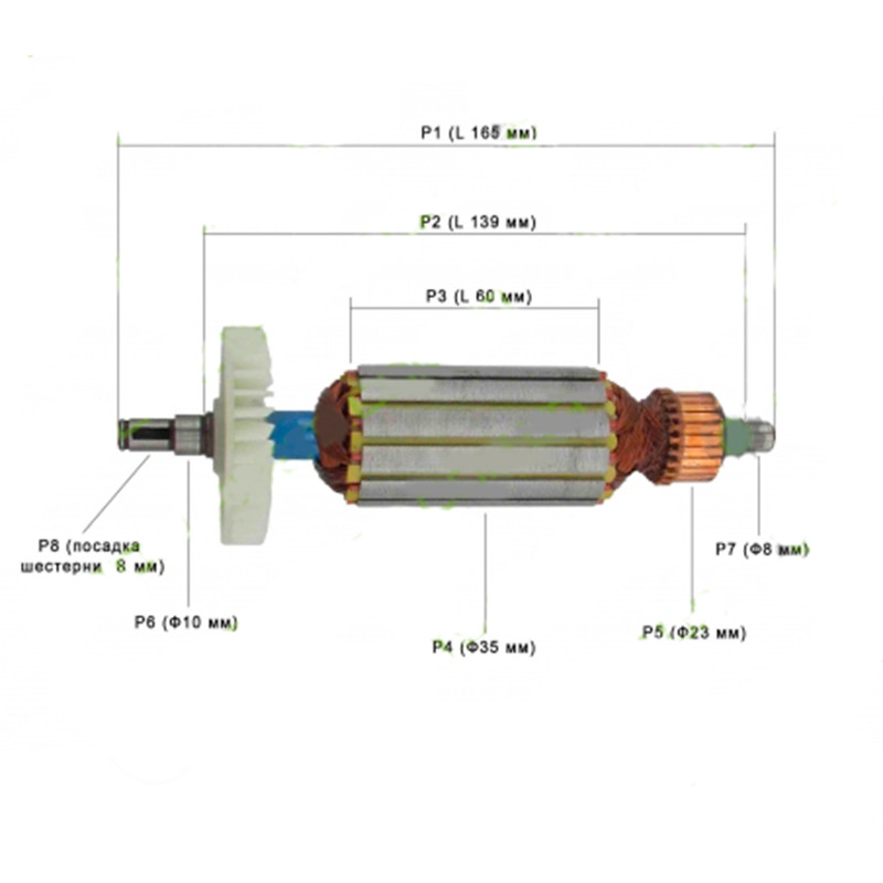 Якір на болгарку Intertool DT-0268, Протон МШУ 125/850, CRAFT CAG-125/900E (165×35)