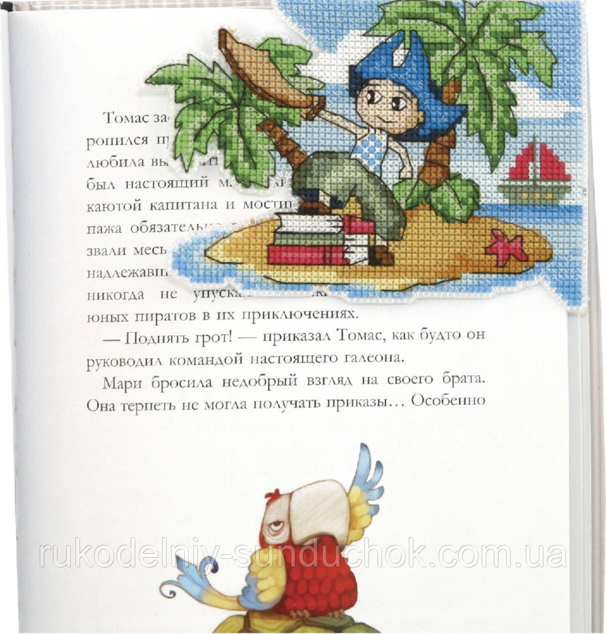 Набор для вышивания крестом Crystal Art закладка для книг "Мир фантазий. Мальчик" Т-82