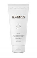 Demax Milk for demodecosis and rosacea Молочко для проблемной кожи для лечения демодекса и розацеа