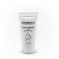 Demax Eye Mask With Green Tea Extract Маска от отеков и темных кругов с экстрактом зеленог