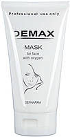 Demax Antistress Line Active Oxygen Mask Активная кислородная маска 150 мл