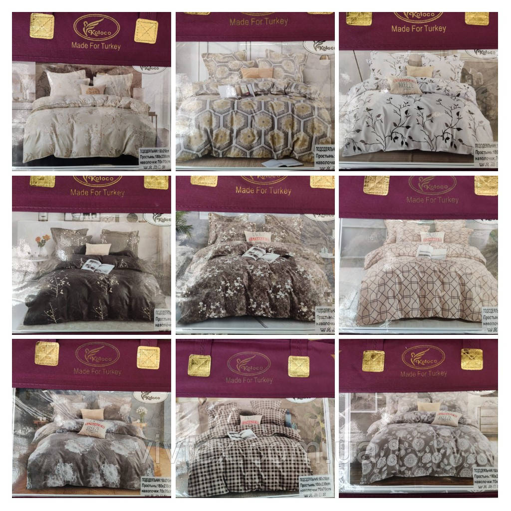 Постільна білизна Koloco полуторна 150х200, фото 1