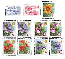 2002 рік комплект стандарту