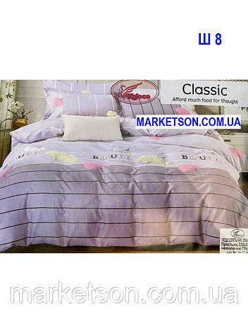 5D постільна білизна. Полуторна. Фланель байка., фото 1