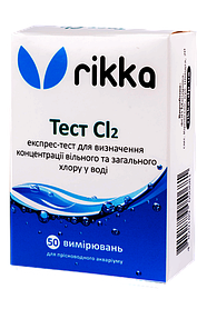 Cl тест для акваріумної води, Rikka тест Сl.