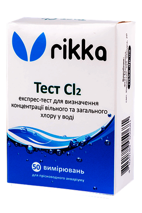 Cl тест для акваріумної води, Rikka тест Сl., фото 1