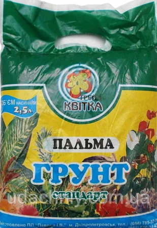 Ґрунт для пальми 2,5 л